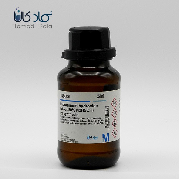 هیدرازین آبدار