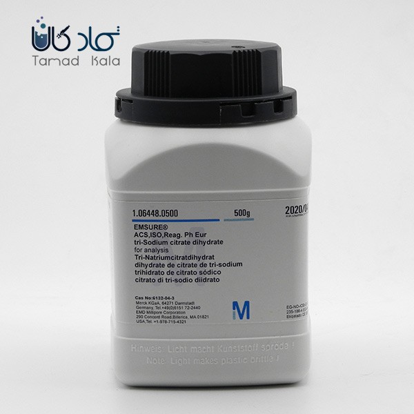 تری سدیم سیترات 2 آبه
