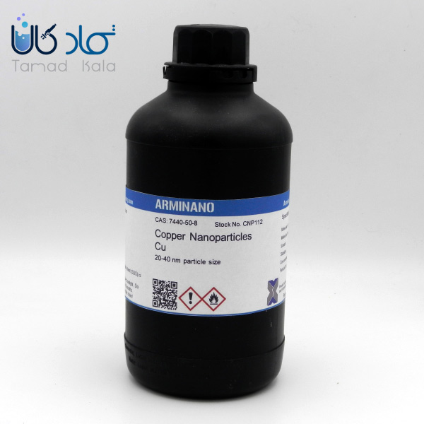 نانو سوسپانسیون مس (ARMINANO)