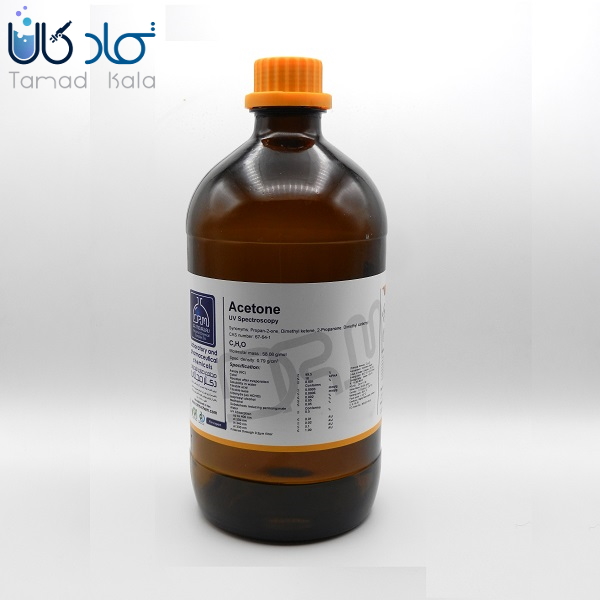 استون (UV spectroscopy) دکتر مجللی