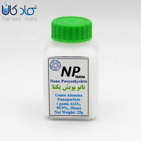 نانومیله اکسید آلومینیوم گاما، برند NPyekta