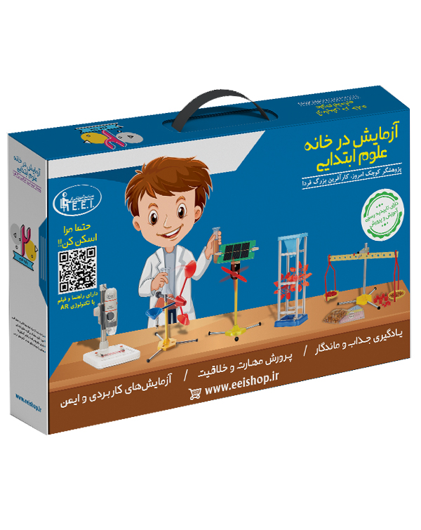 بسته آزمایش در خانه علوم دوم ابتدایی