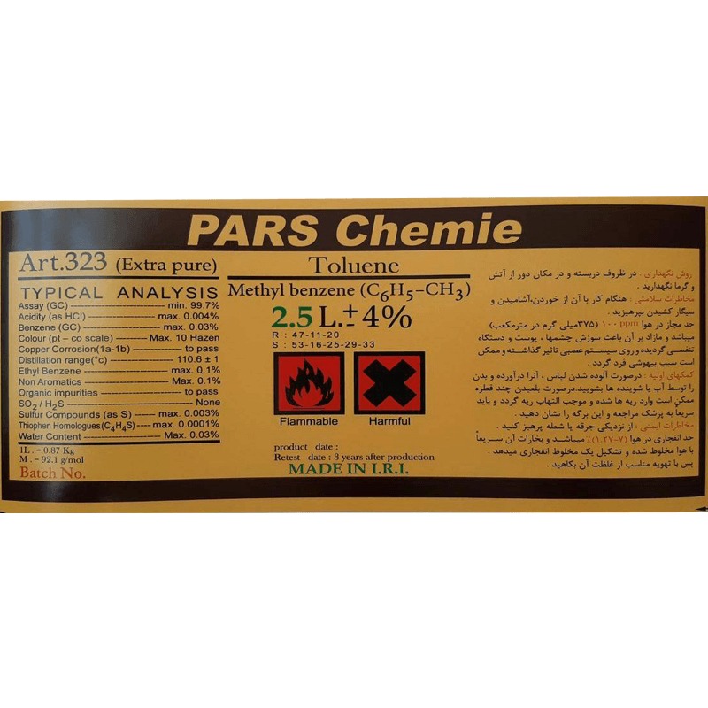 مونو اتیلن گلیکول(M.E.G) پارس شیمی