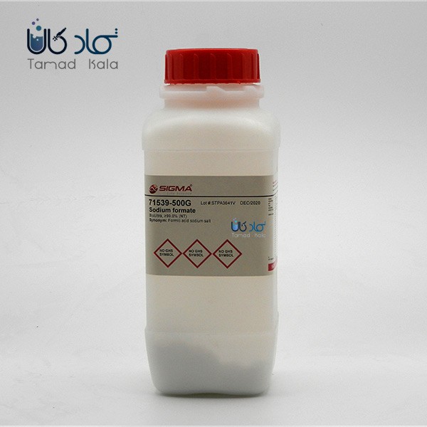 سدیم فرمات کد 71539 سیگما