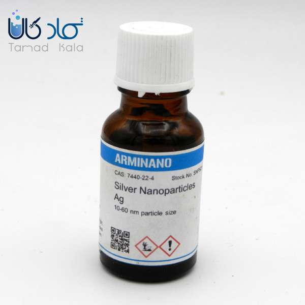 پودر نانو ذرات نقره Ag (برند ARMINANO)
