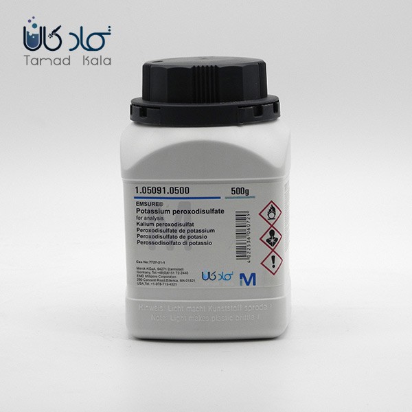 پتاسیم پرسولفات