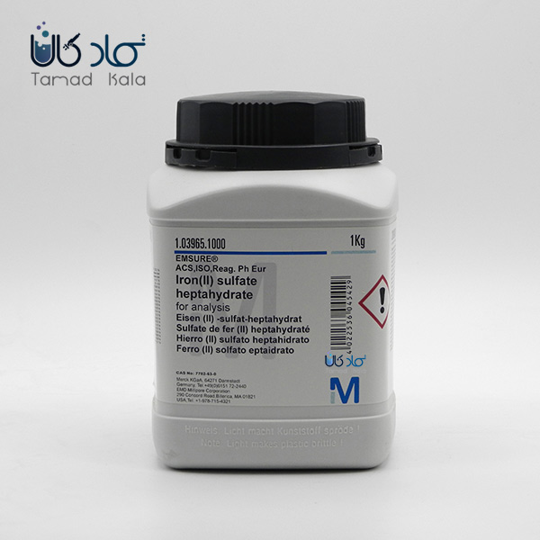 سولفات آهن 7 آبه مرک