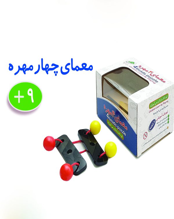 بازی فکری معمای چهار مهره