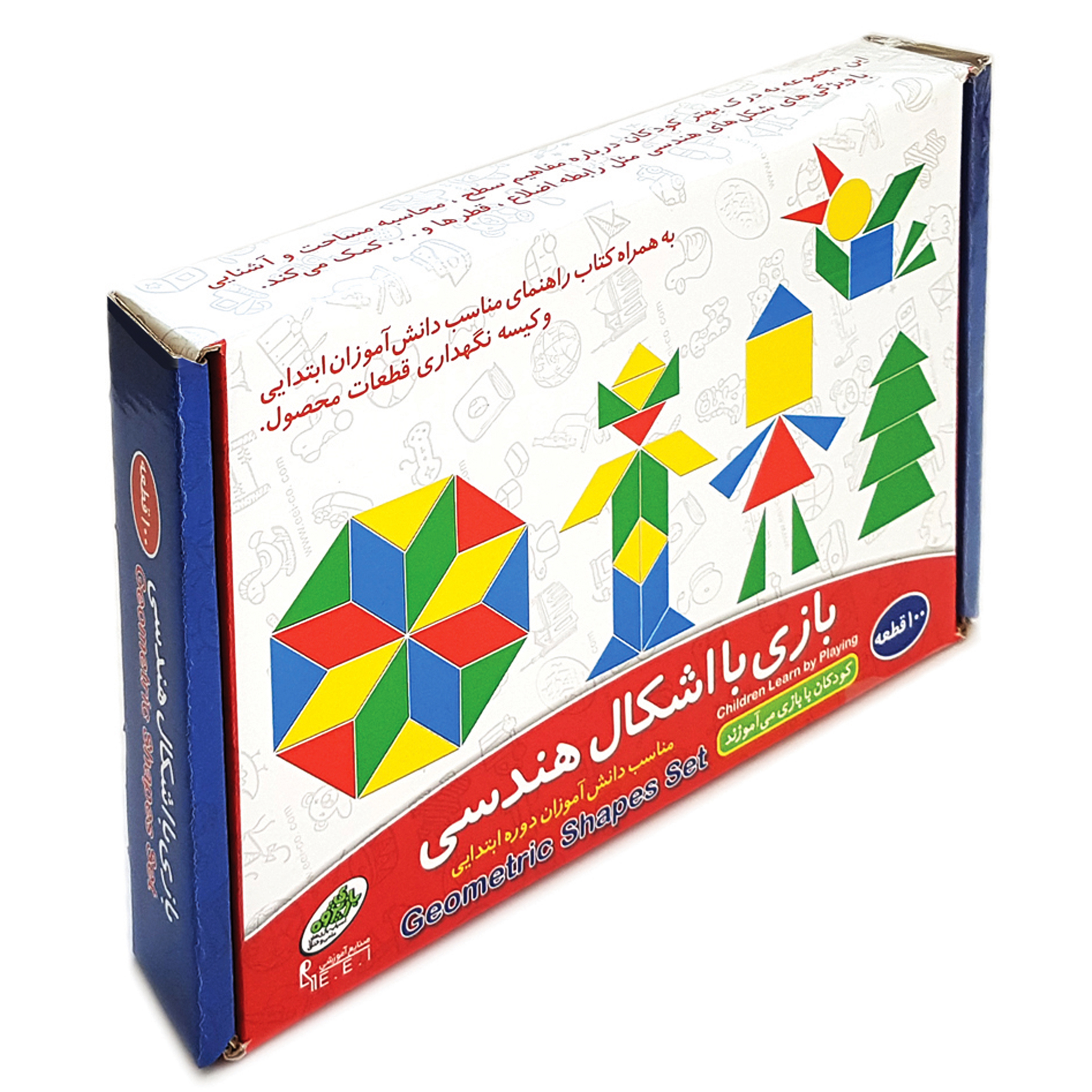 بازی با اشکال هندسی