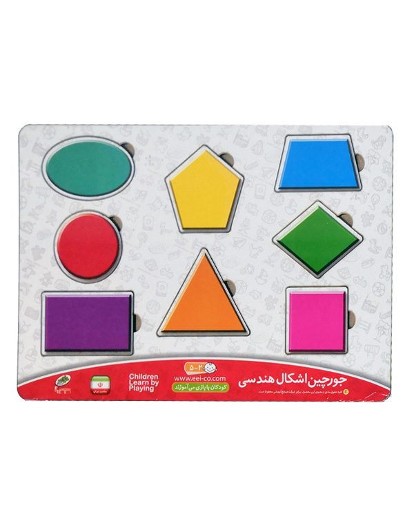 پازل اشکال هندسی