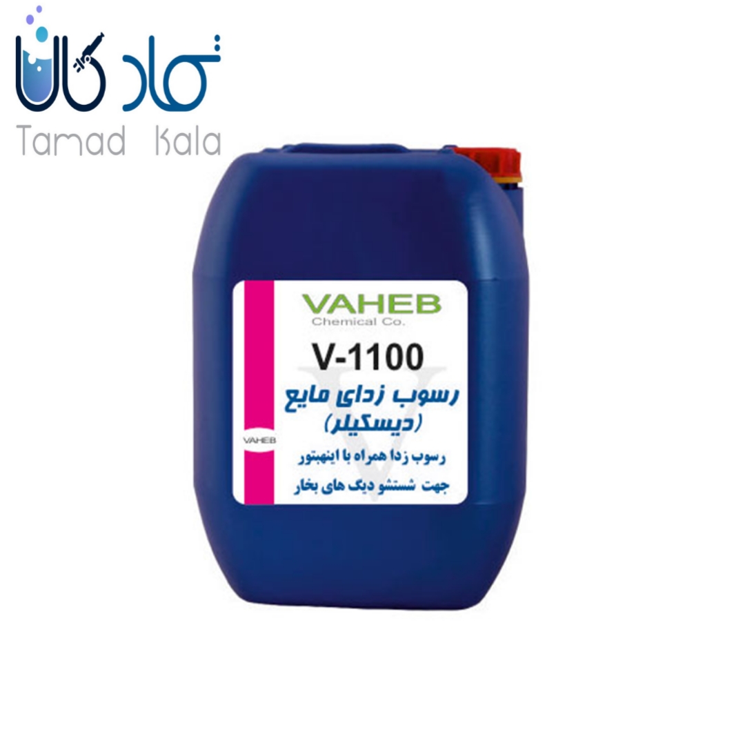 رسوب زدا مایع