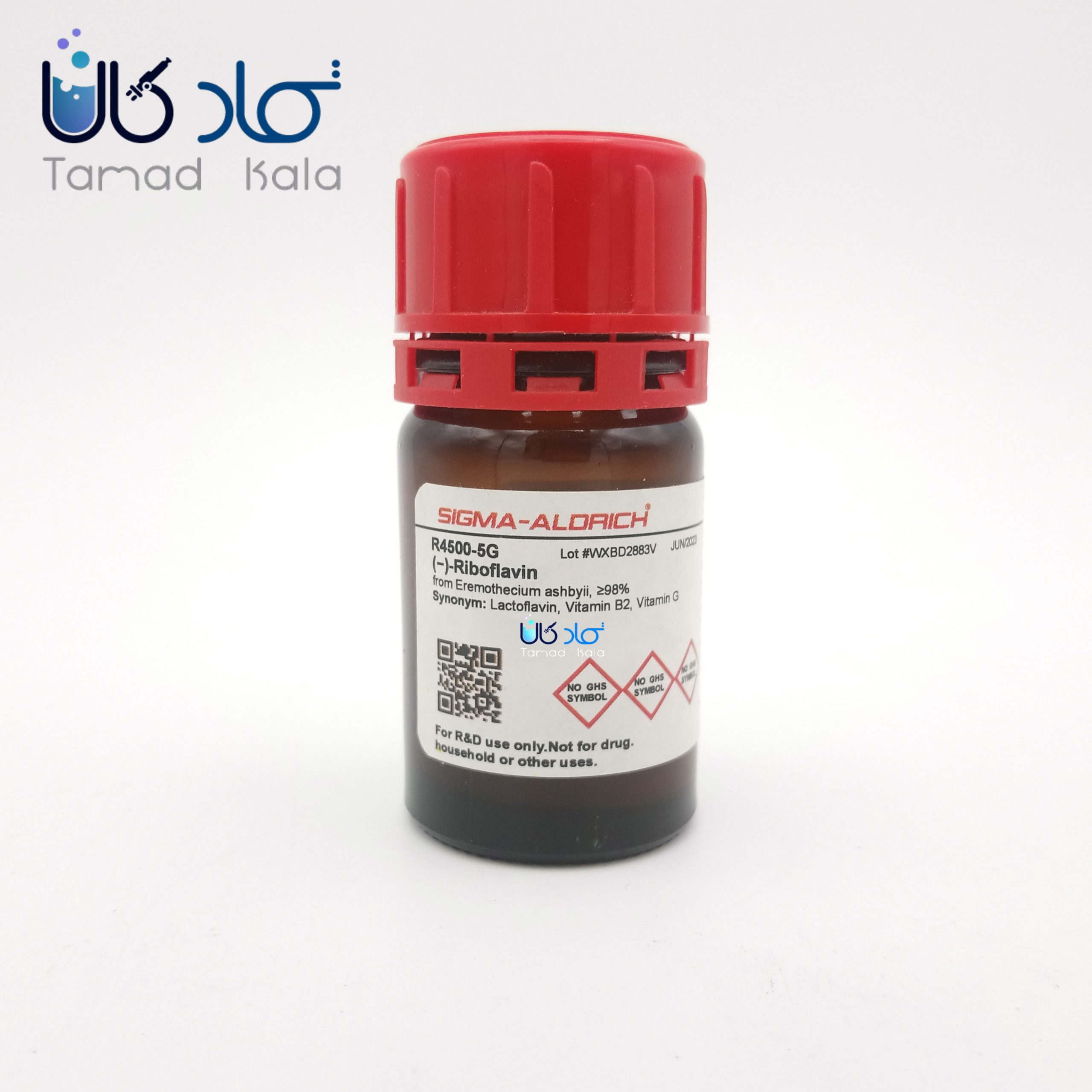 ریبوفلاوین