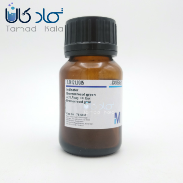 برمو کرسول گرین