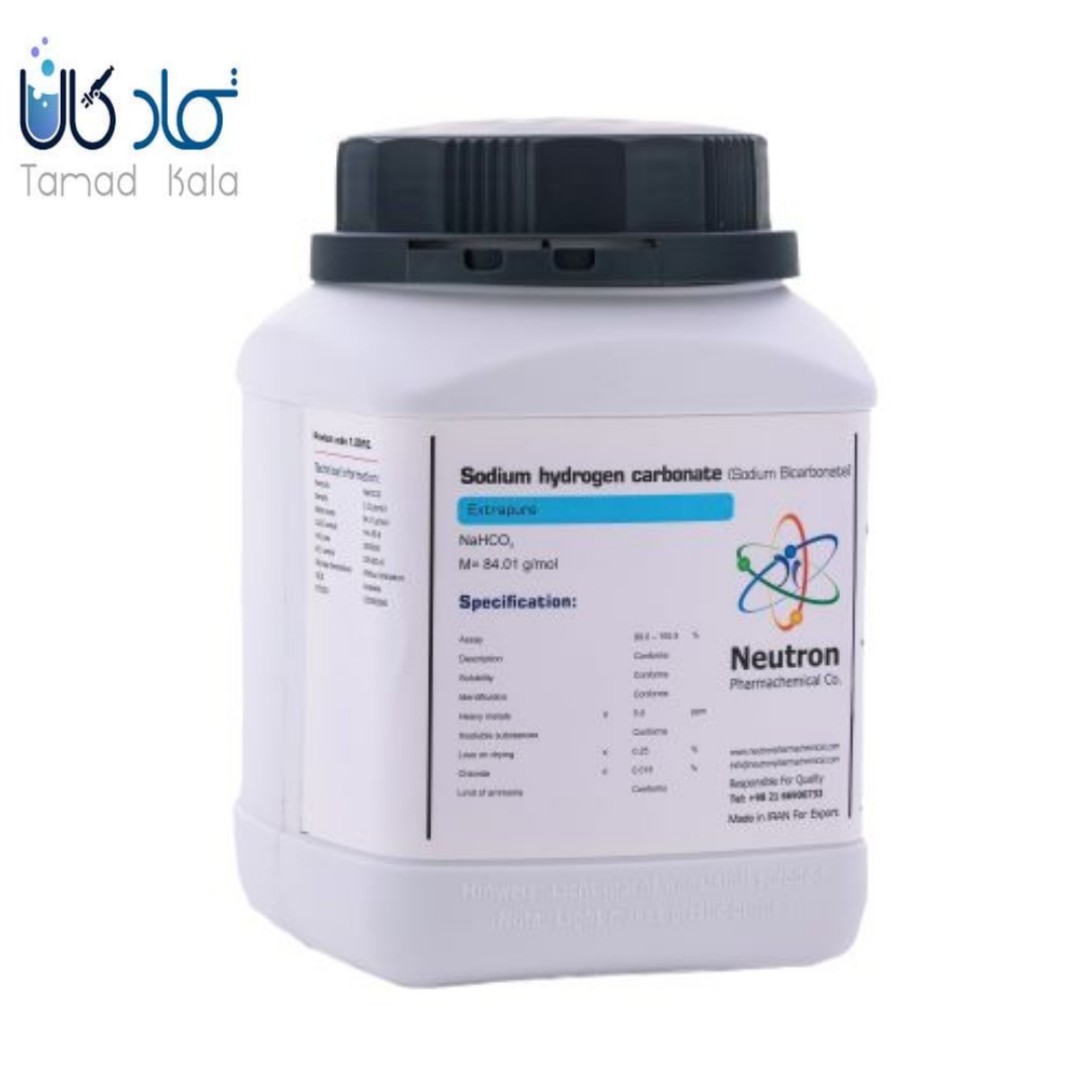 سدیم هیدروژن کربنات (Lab/Usp) نوترون