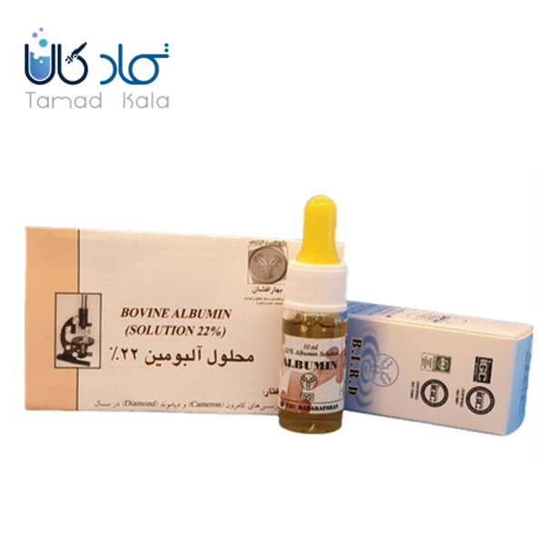 آلبومین ۲۲% گاوی شرکت بهارافشان