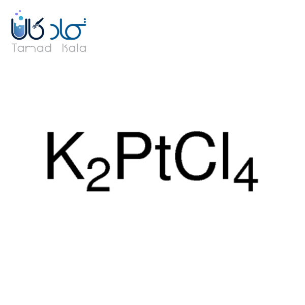 پتاسیم تتراکلروپلاتینات (II) سیگما