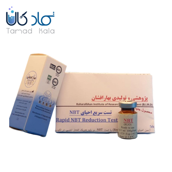 تست سریع احیای NBT (1 میلی لیتر) بهار افشان