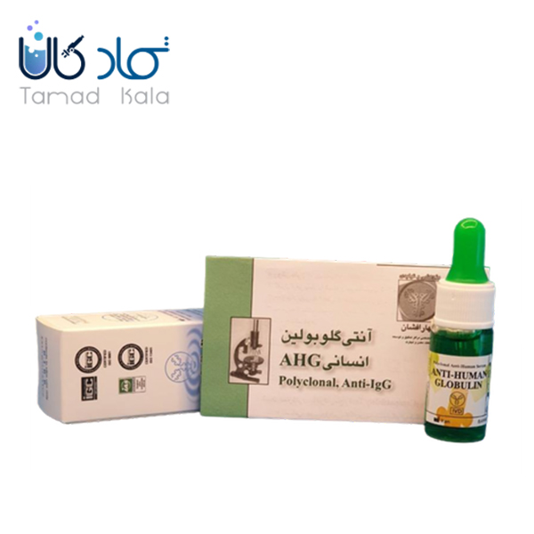 سرم آنتی هیومن بهارافشان